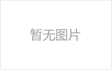 盖州均匀锈蚀后网架结构杆件轴压承载力试验研究及数值模拟